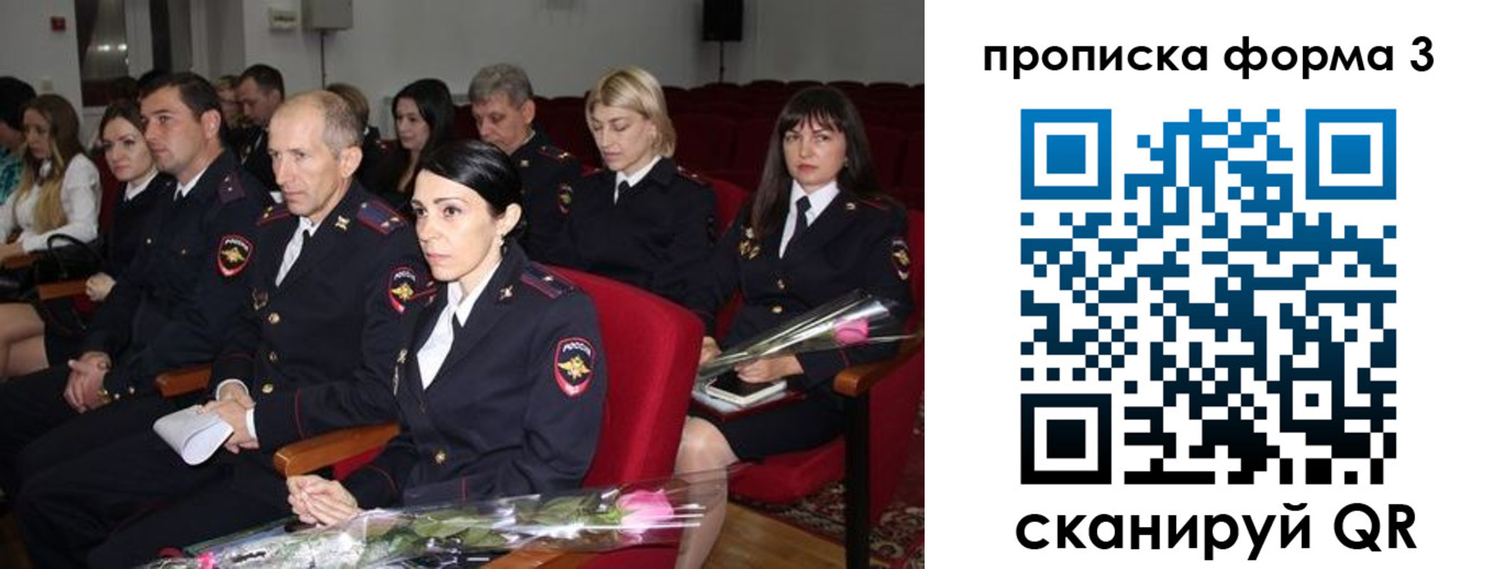 временная регистрация 2025 в Пестово