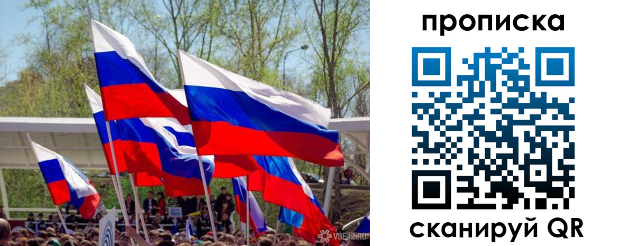 временная регистрация поиск в Пестово