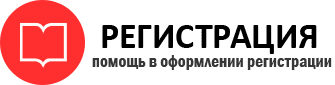 прописка в Пестово id111946